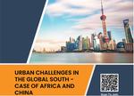 全球南方城市挑战——以非洲与中国为例 专题讲座